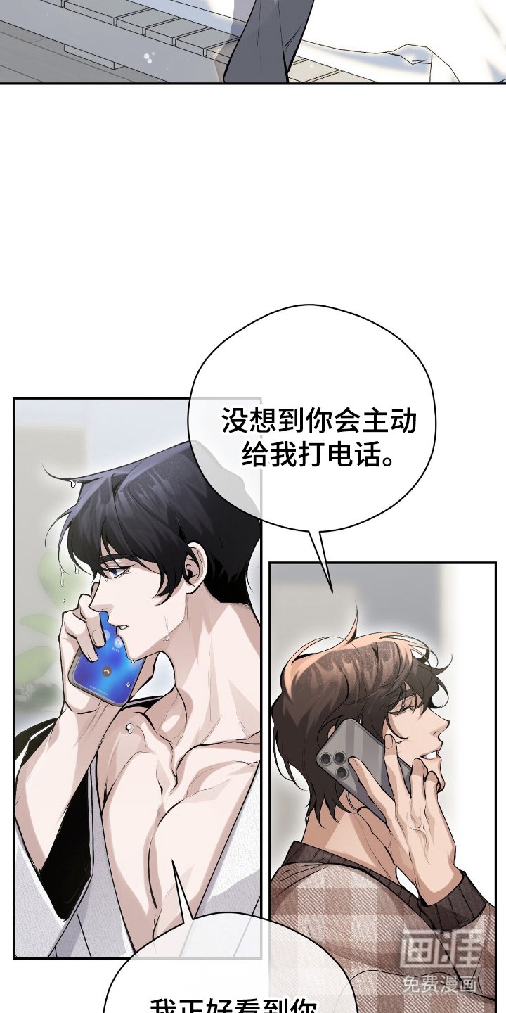 第17章：好奇
