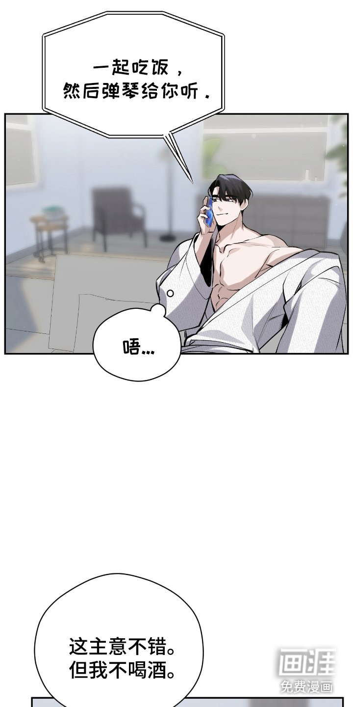 第17章：好奇