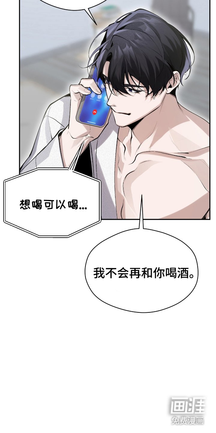 第17章：好奇