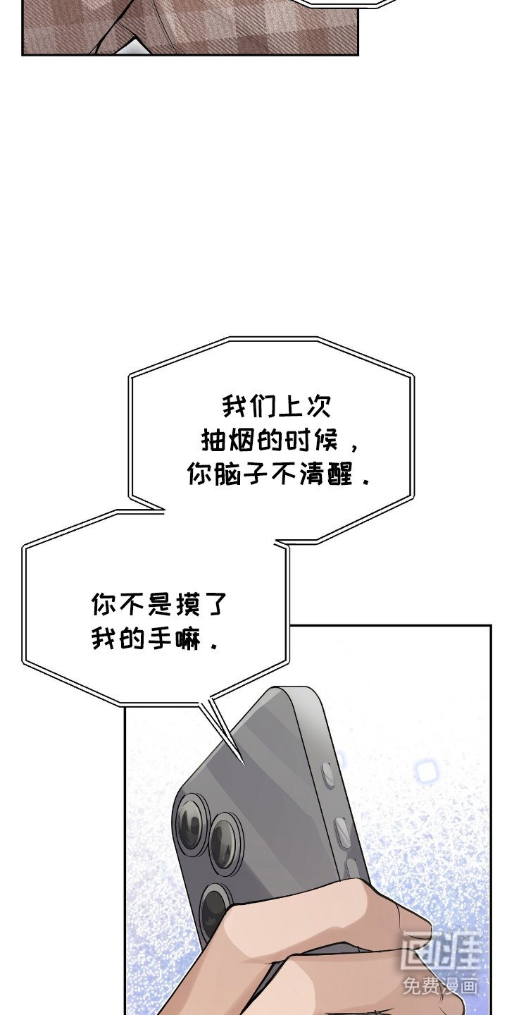 第17章：好奇