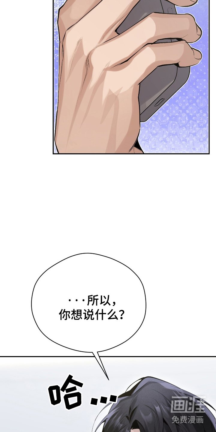 第17章：好奇