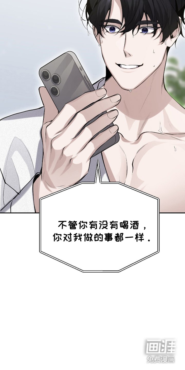 第17章：好奇