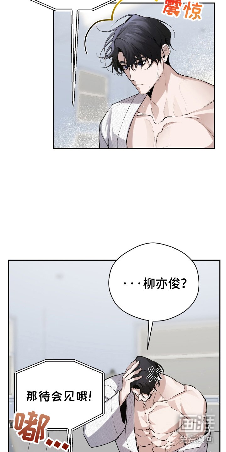 第17章：好奇