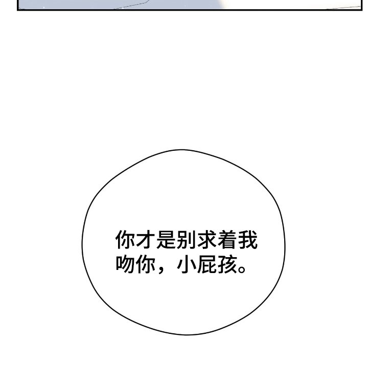 第17章：好奇