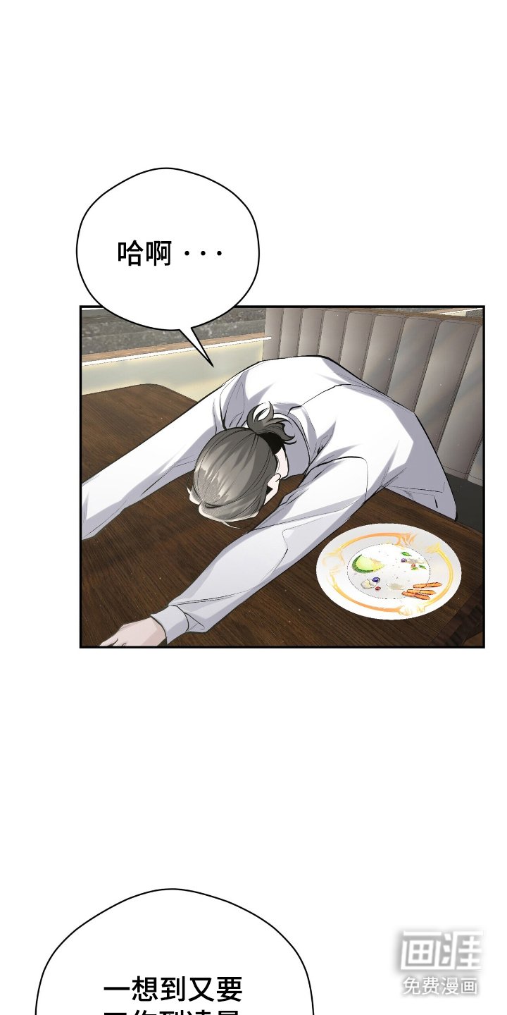 第17章：好奇
