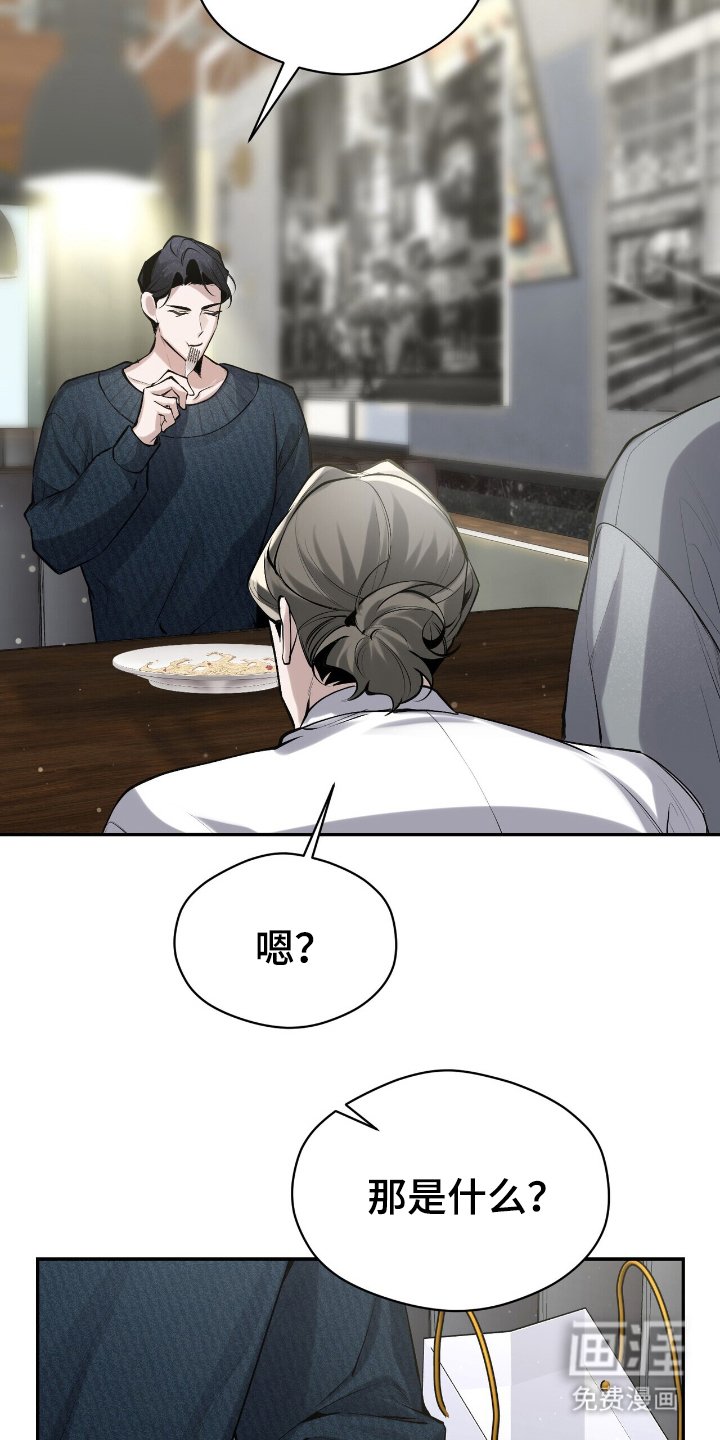 第17章：好奇