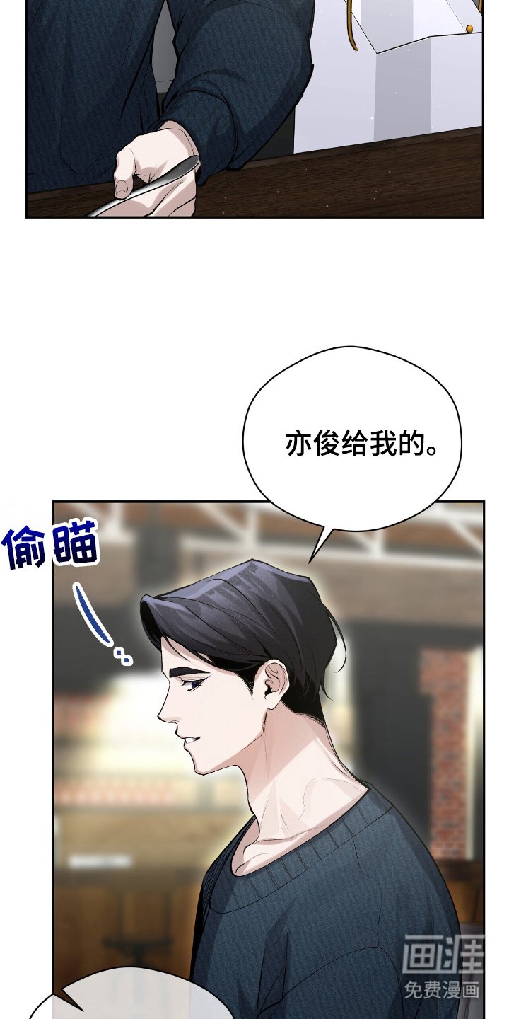 第17章：好奇