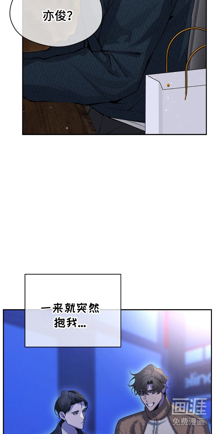 第17章：好奇