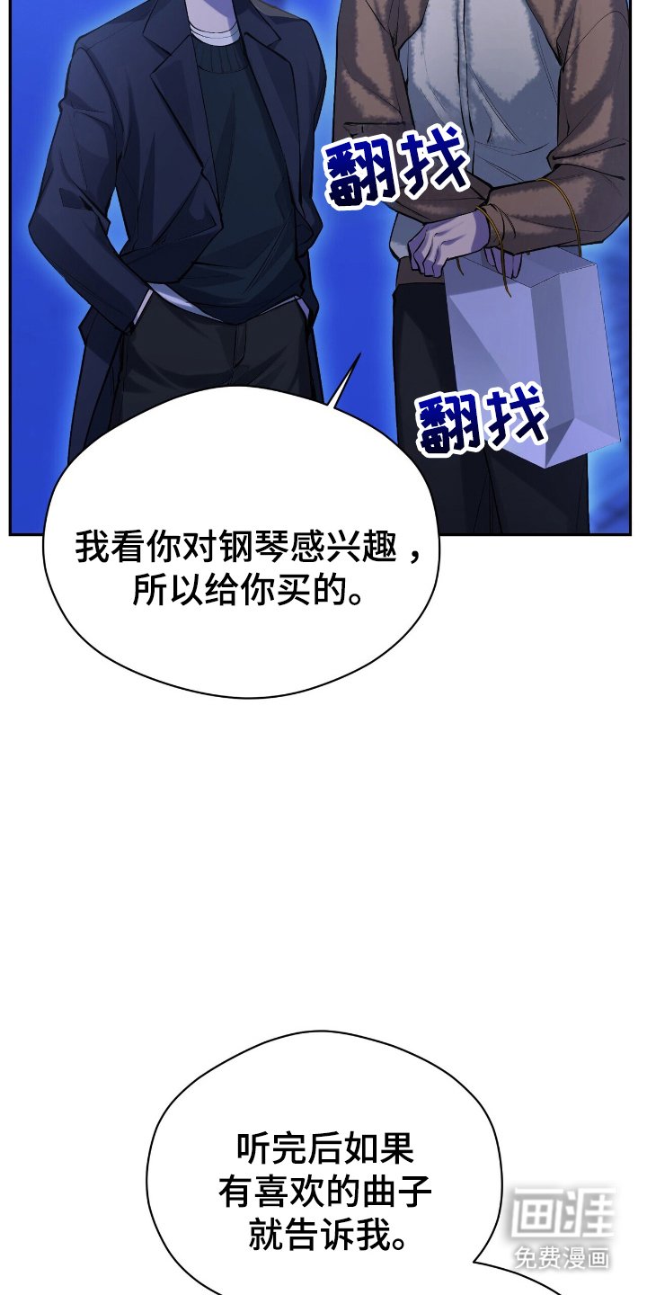 第17章：好奇