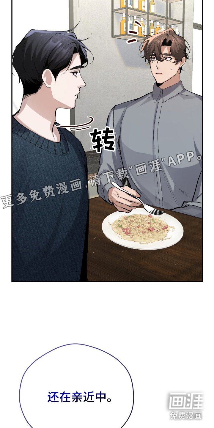 第18章：结账