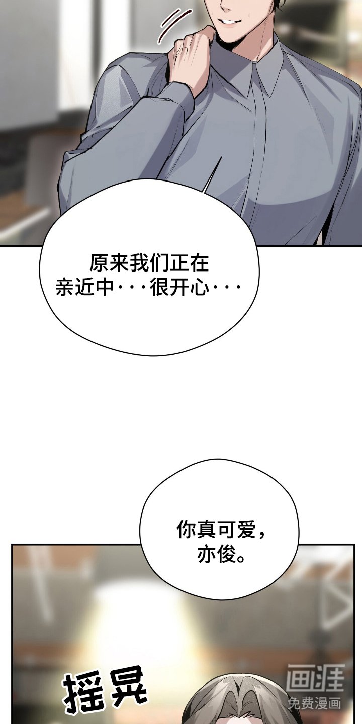 第18章：结账