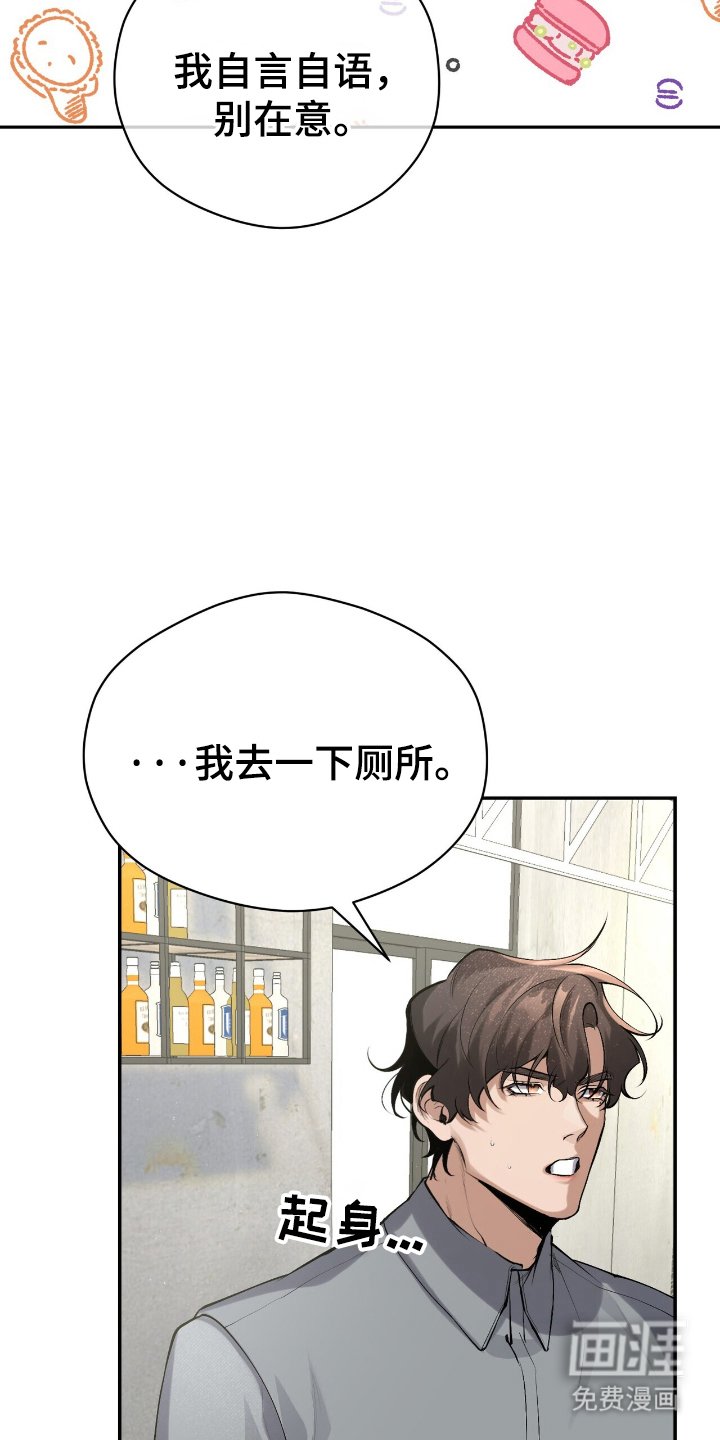 第18章：结账