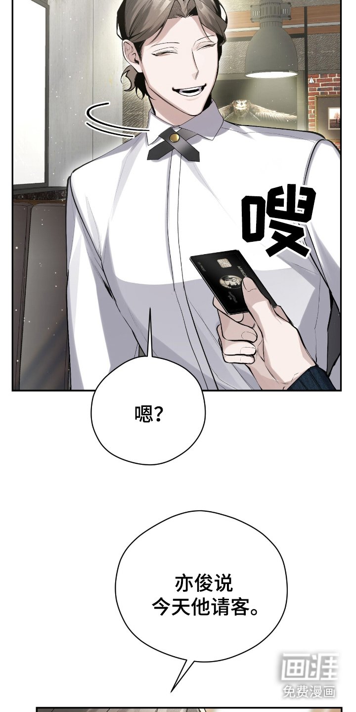 第18章：结账