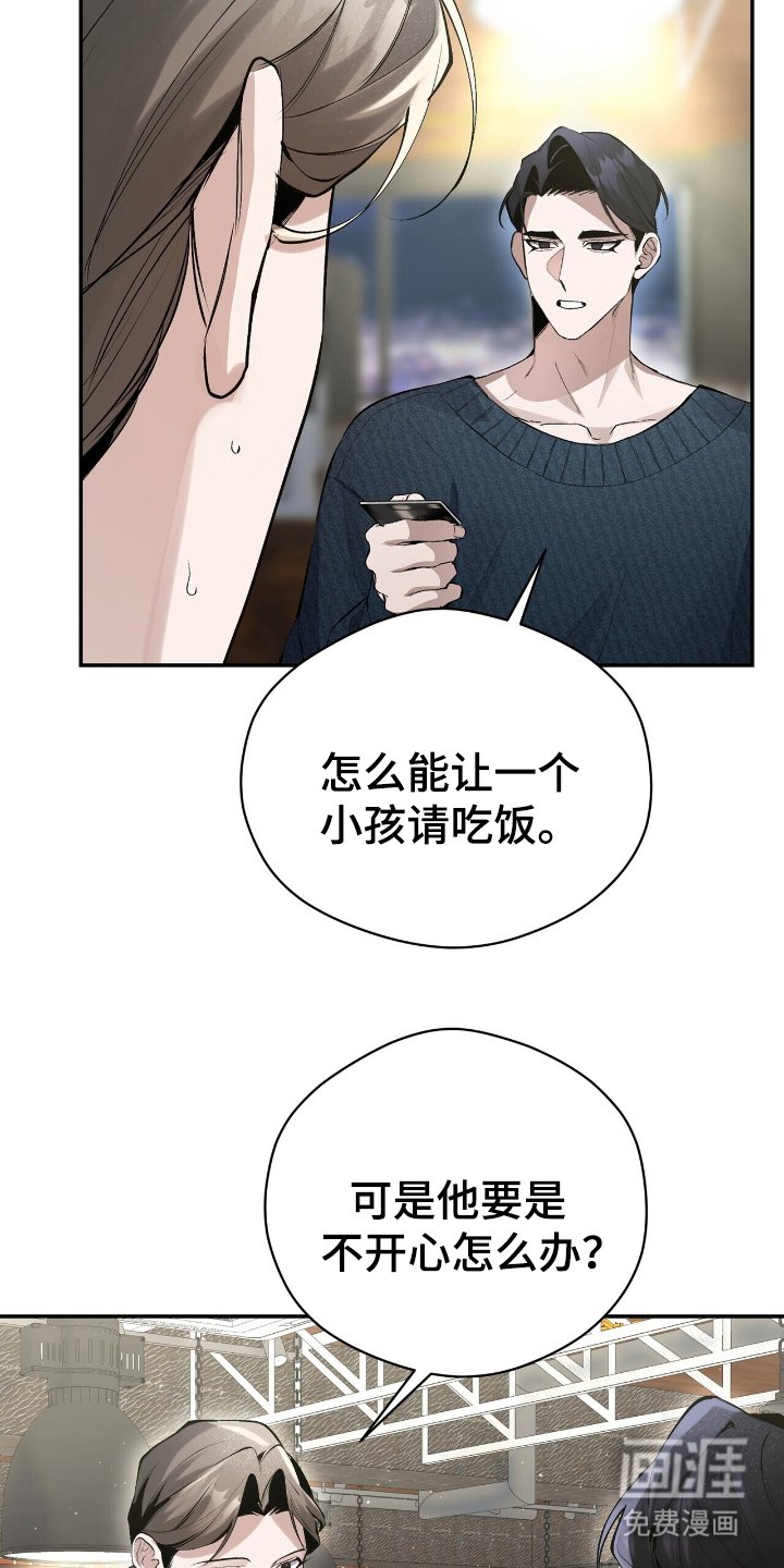 第18章：结账