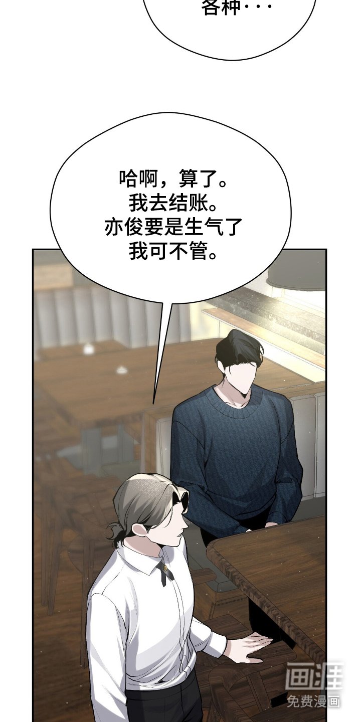 第18章：结账