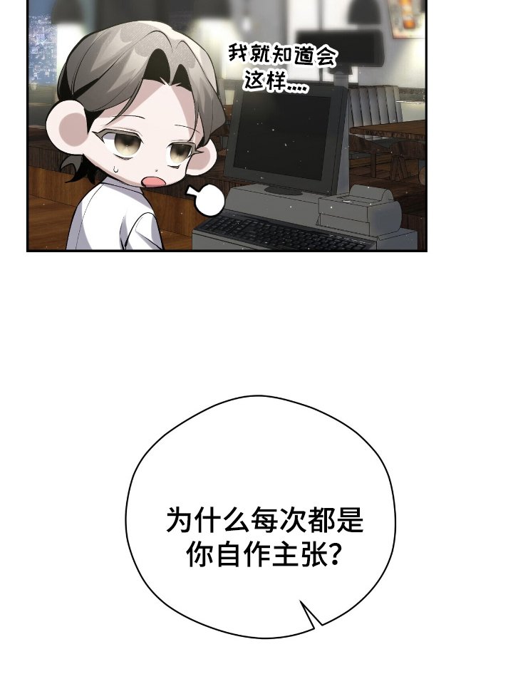 第18章：结账