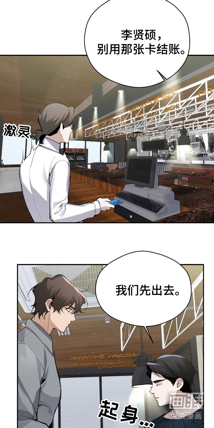 第19章：自作主张