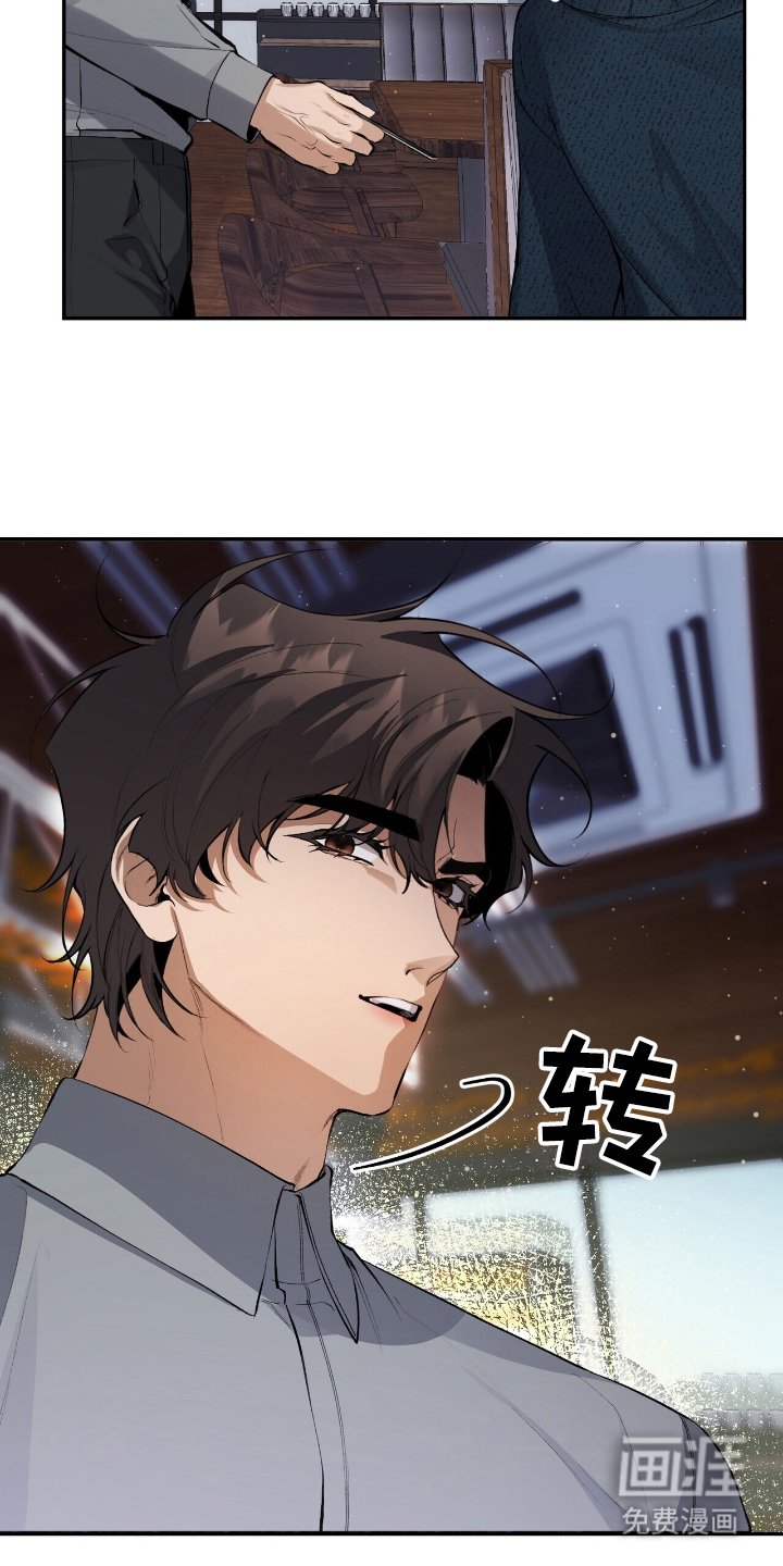 第19章：自作主张
