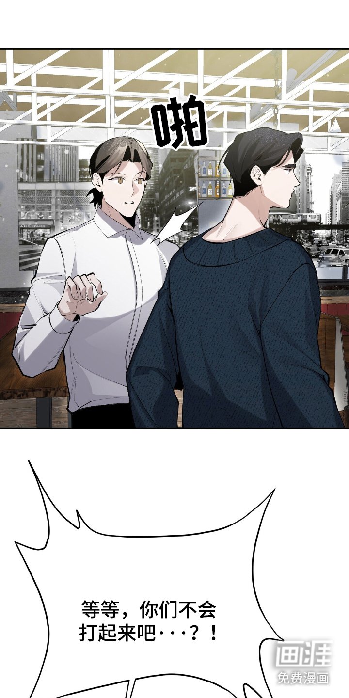 第19章：自作主张