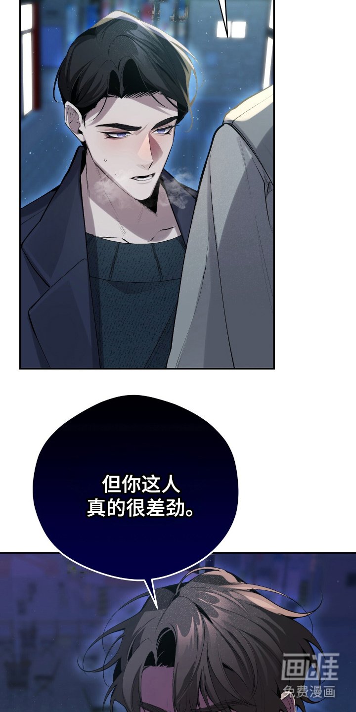 第19章：自作主张