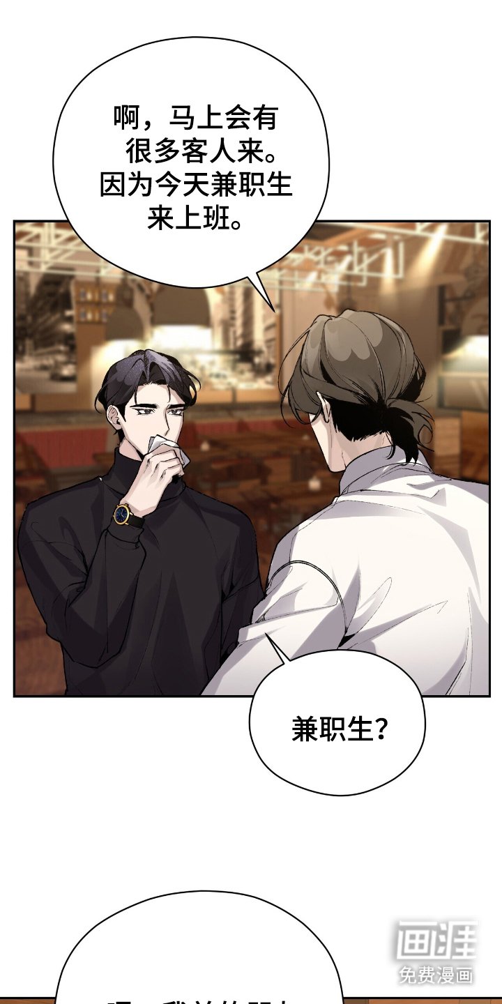 第2章：乖乖仔