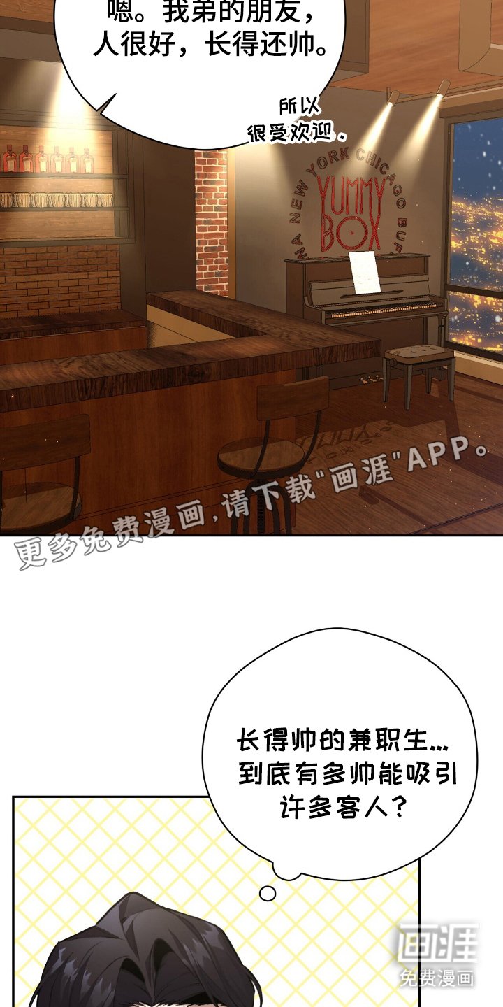 第2章：乖乖仔