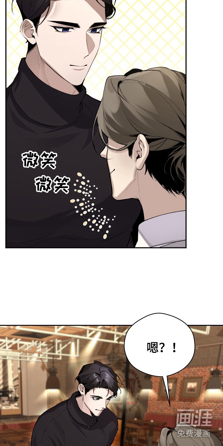 第2章：乖乖仔