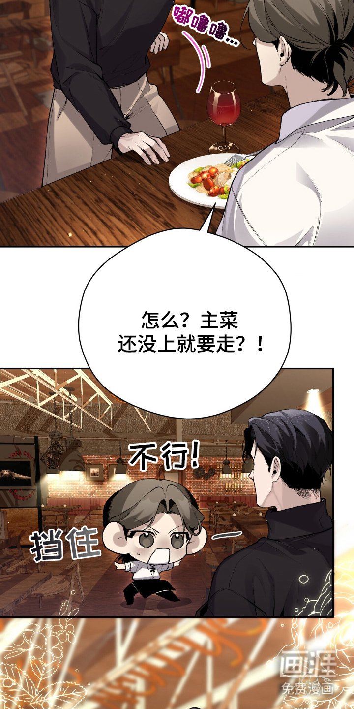 第2章：乖乖仔
