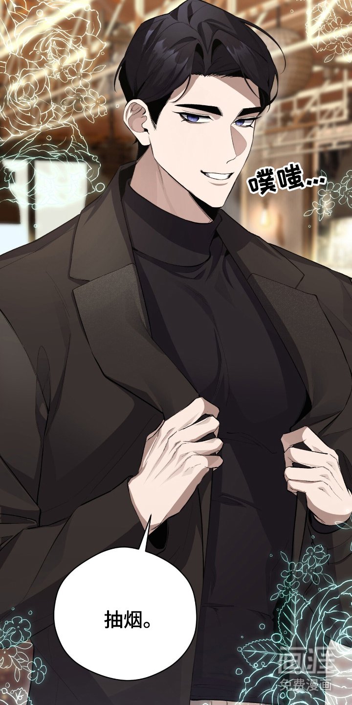 第2章：乖乖仔