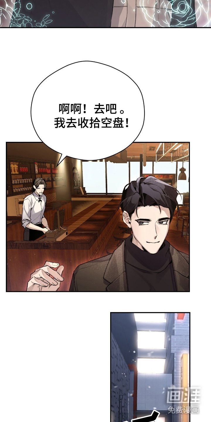 第2章：乖乖仔