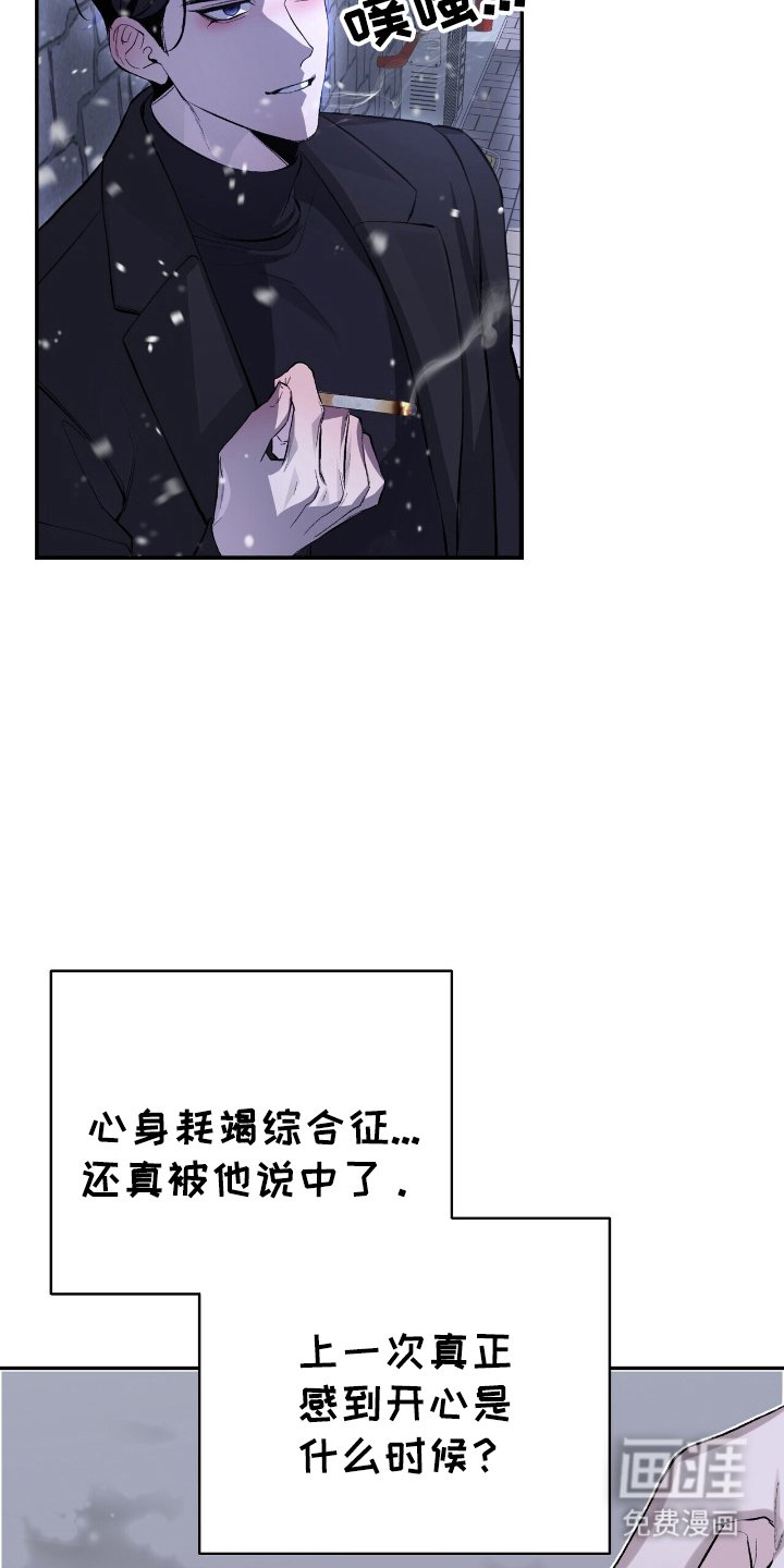 第2章：乖乖仔