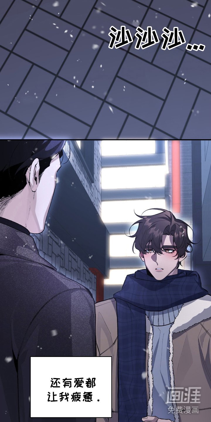 第2章：乖乖仔