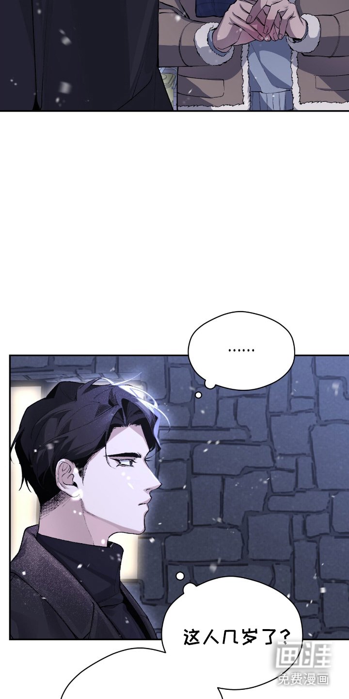 第2章：乖乖仔