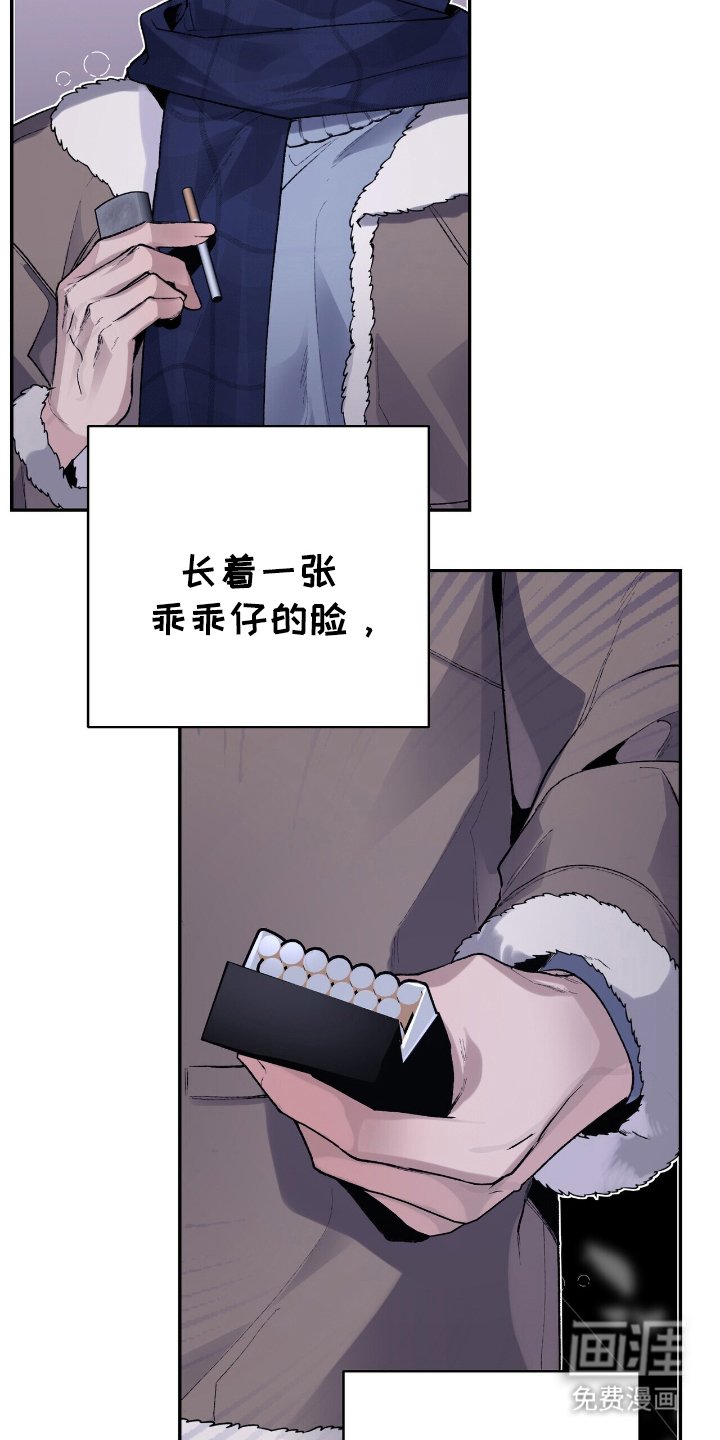 第2章：乖乖仔
