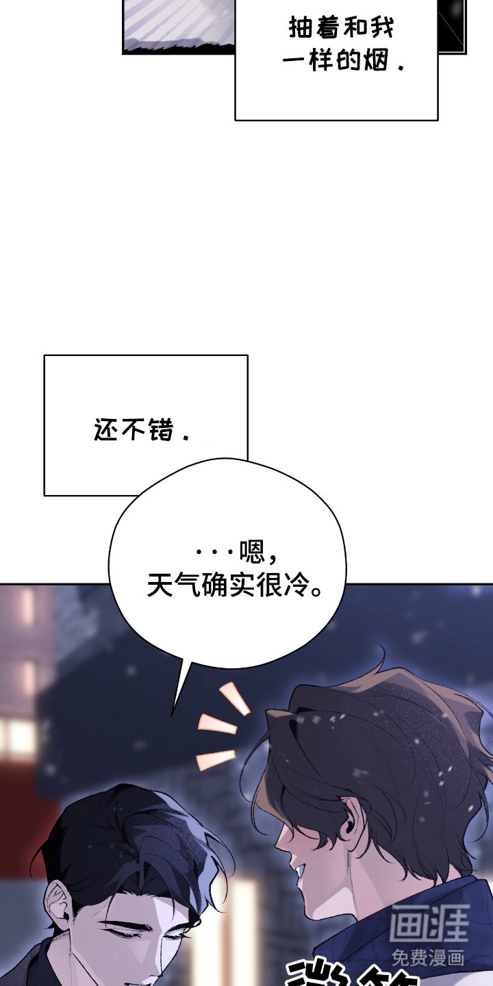 第2章：乖乖仔