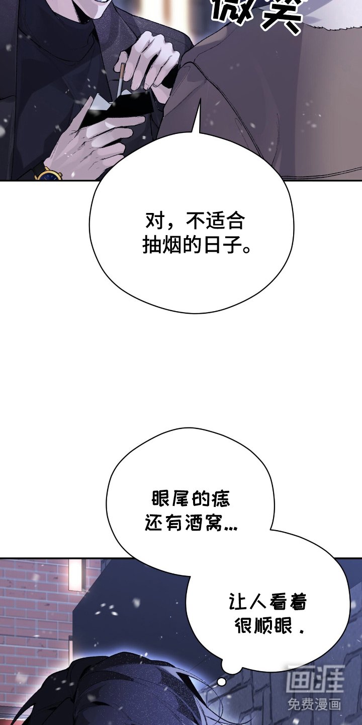 第2章：乖乖仔