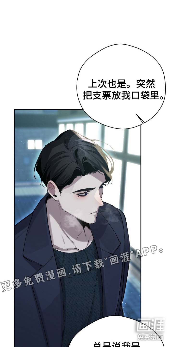 第20章：曲子