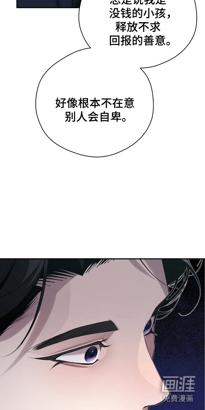 第20章：曲子