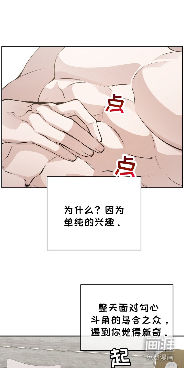第20章：曲子