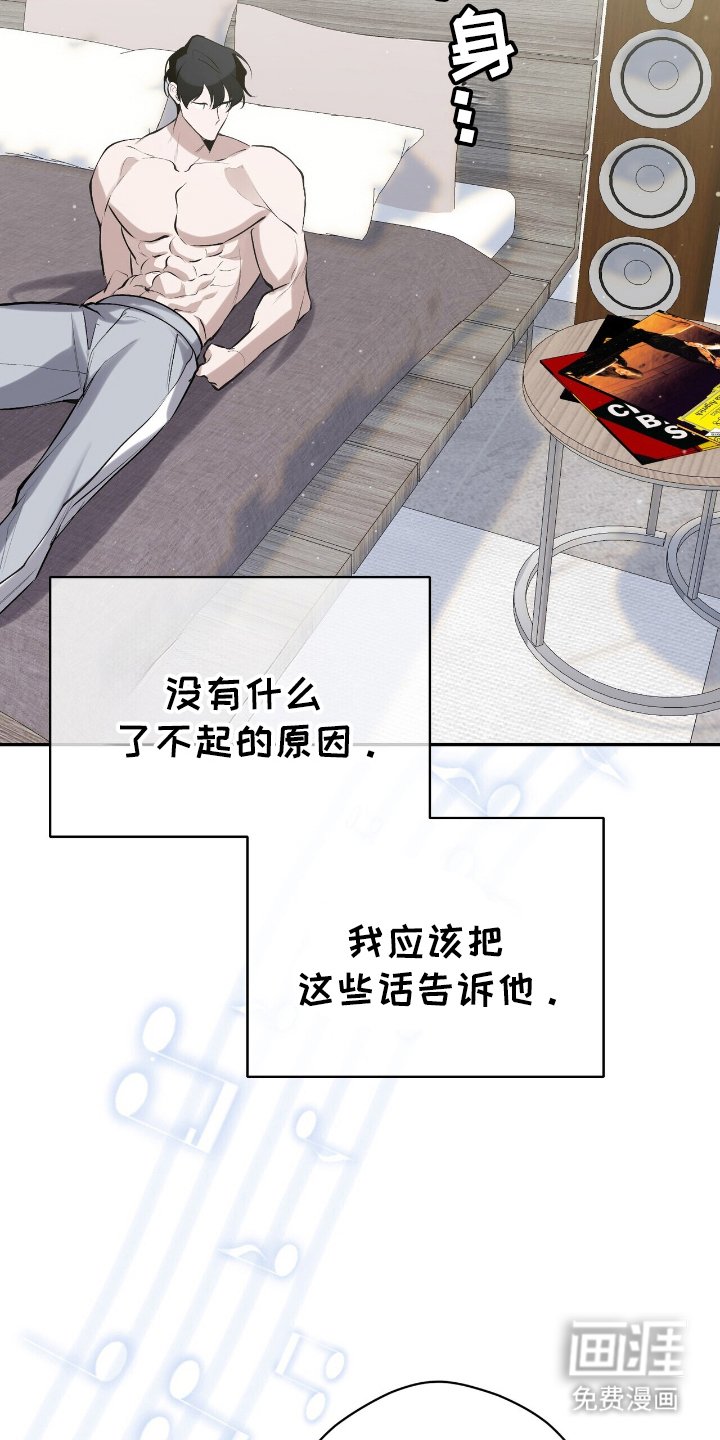 第20章：曲子