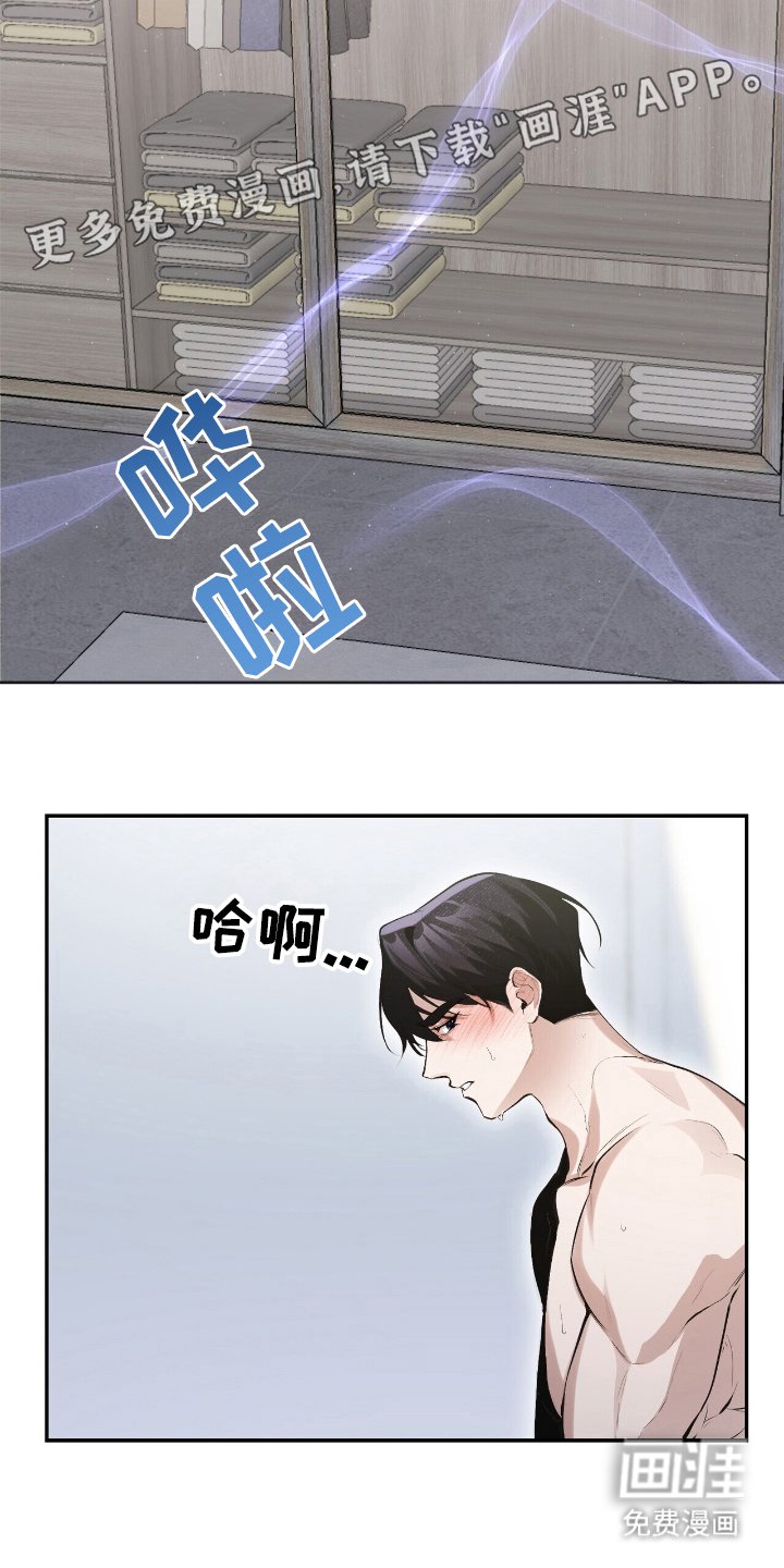 第21章：见一面