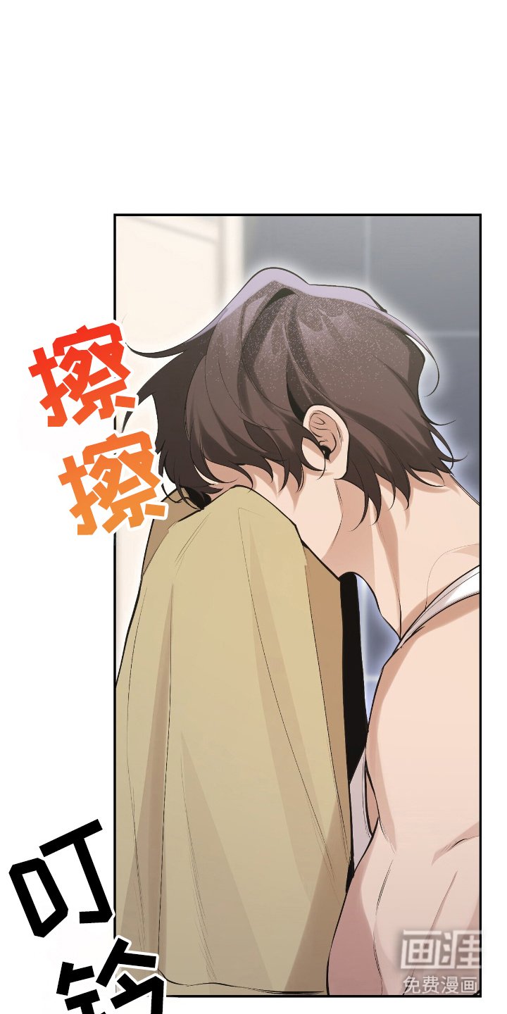 第21章：见一面