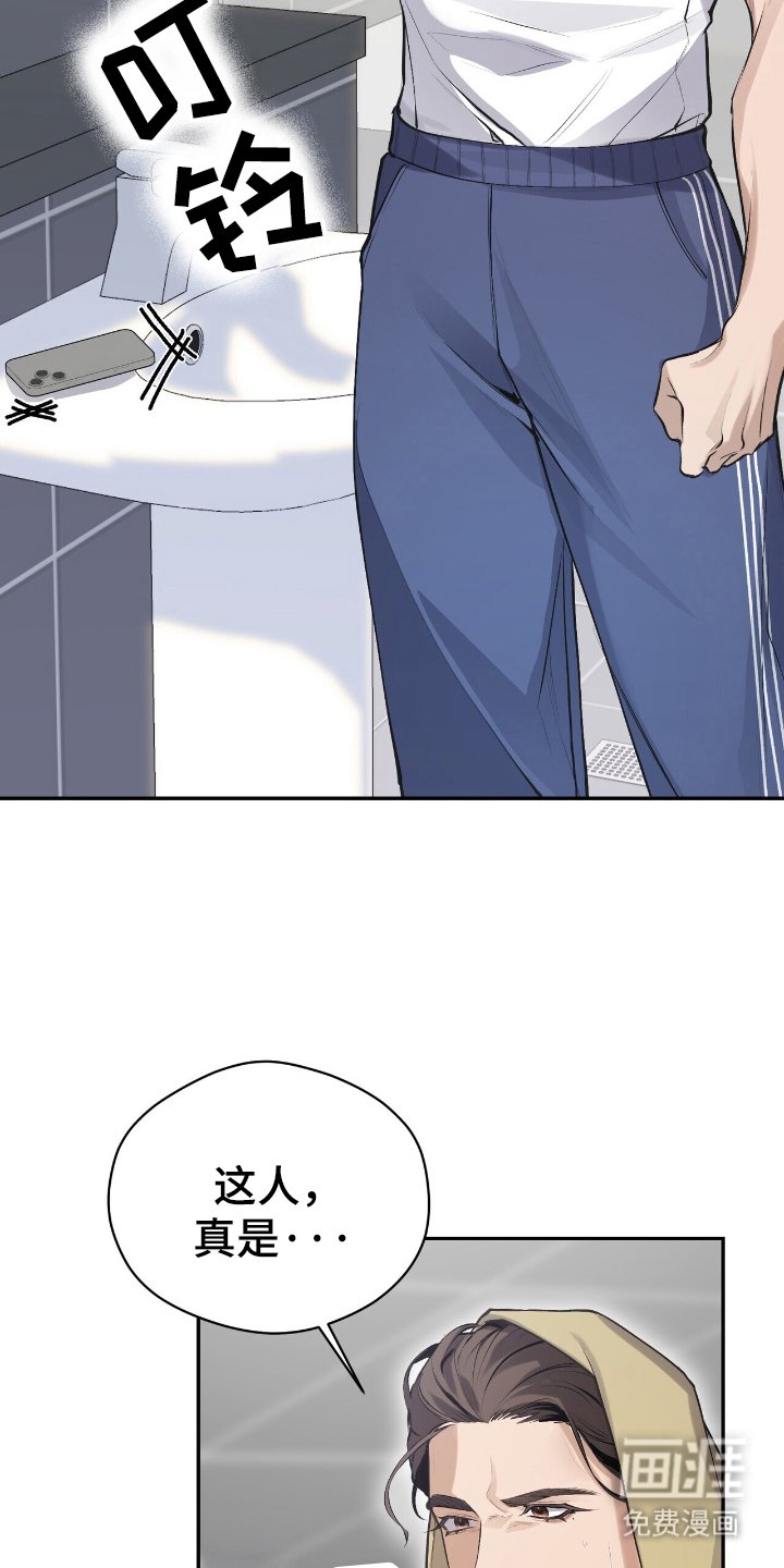 第21章：见一面