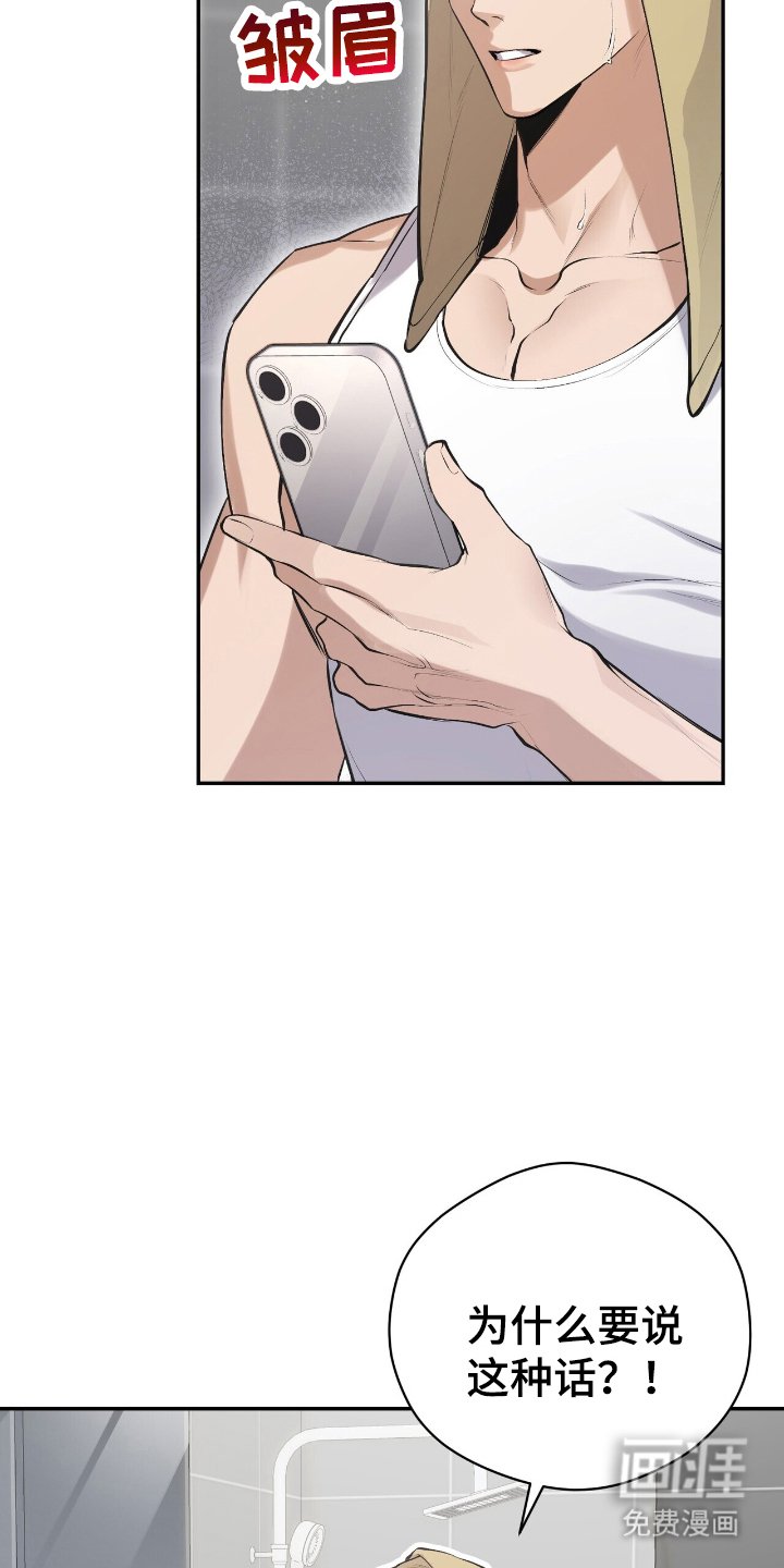 第21章：见一面