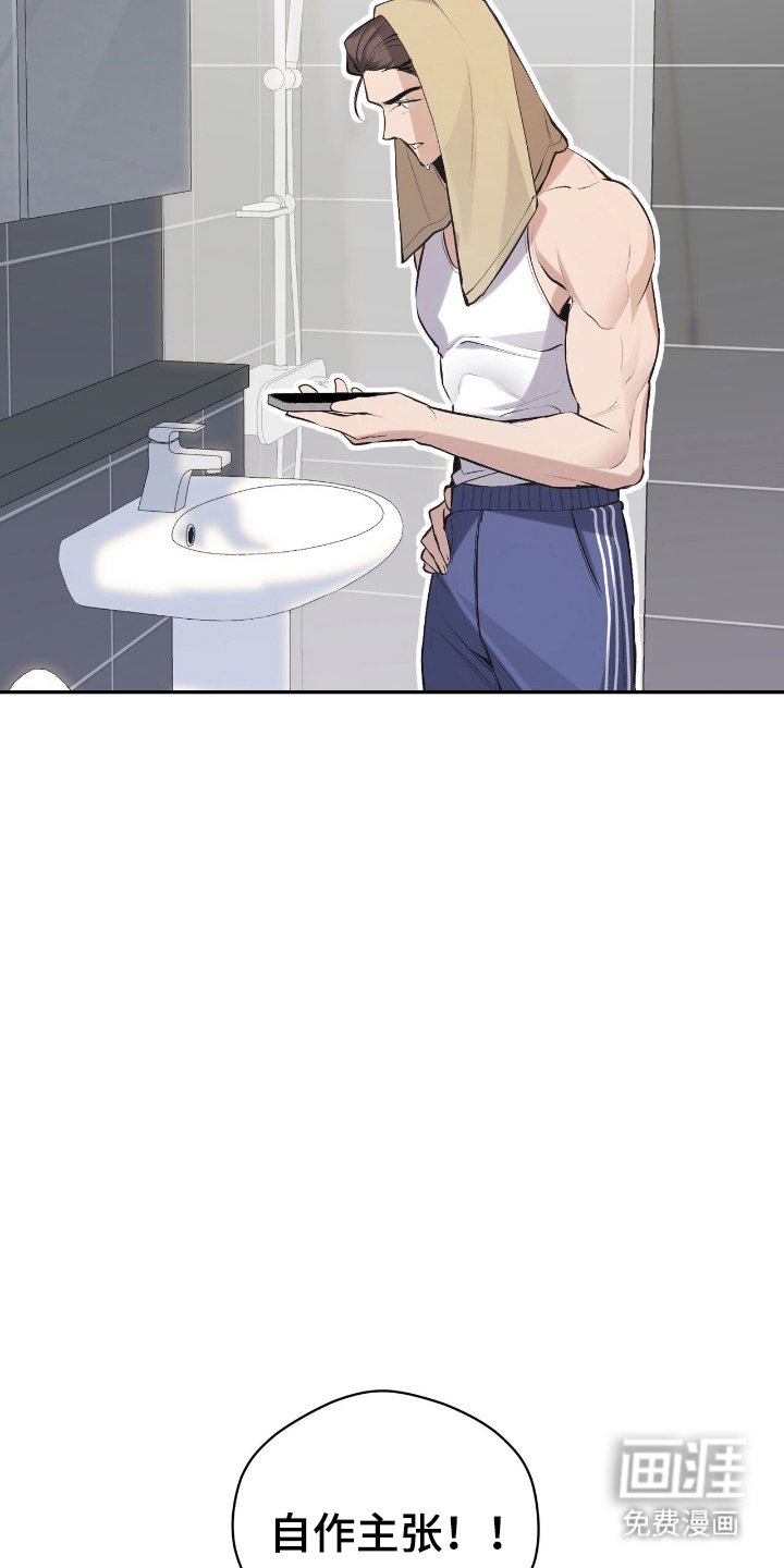 第21章：见一面