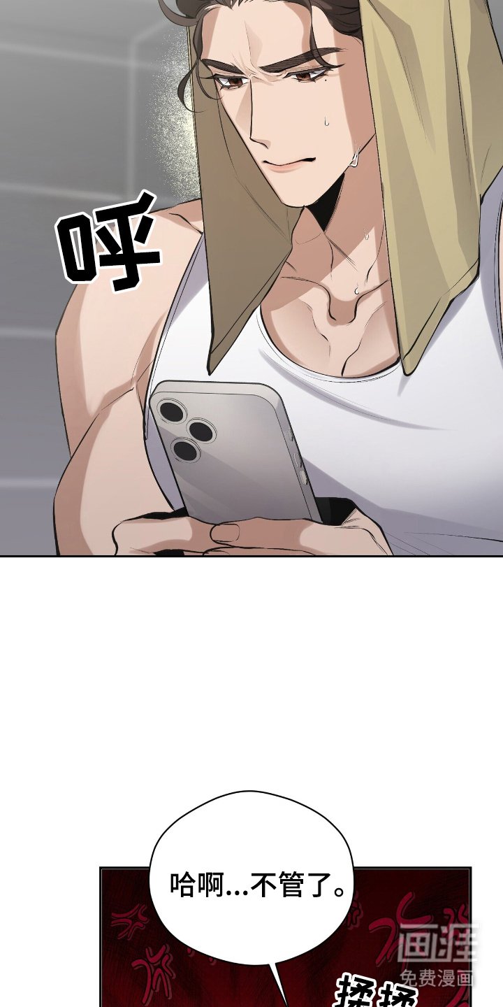 第21章：见一面
