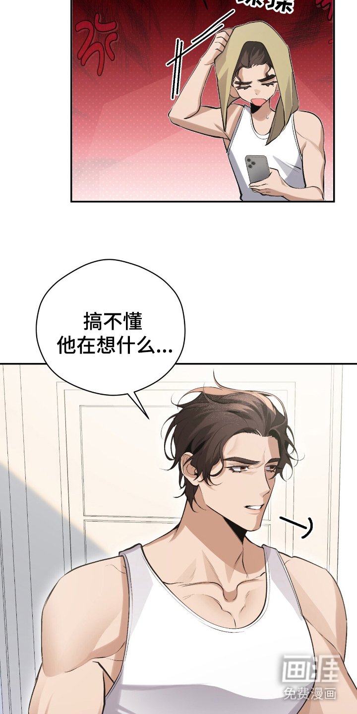 第21章：见一面