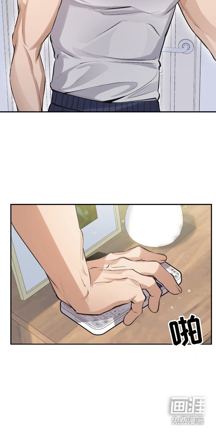 第21章：见一面