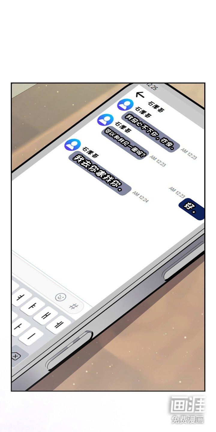 第21章：见一面
