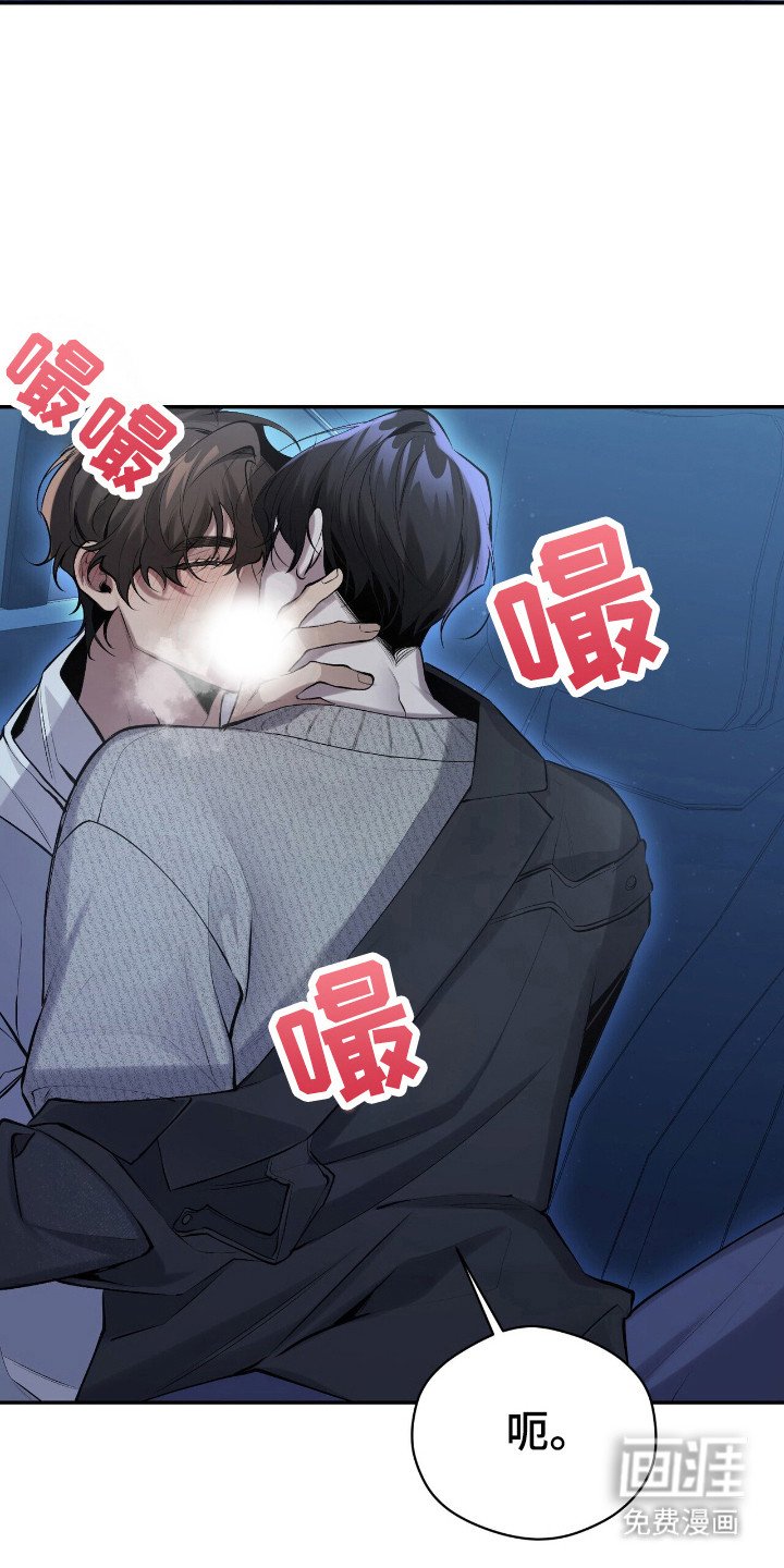 第22章：收回话语